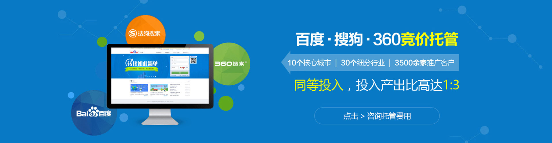 东源知乎信息流