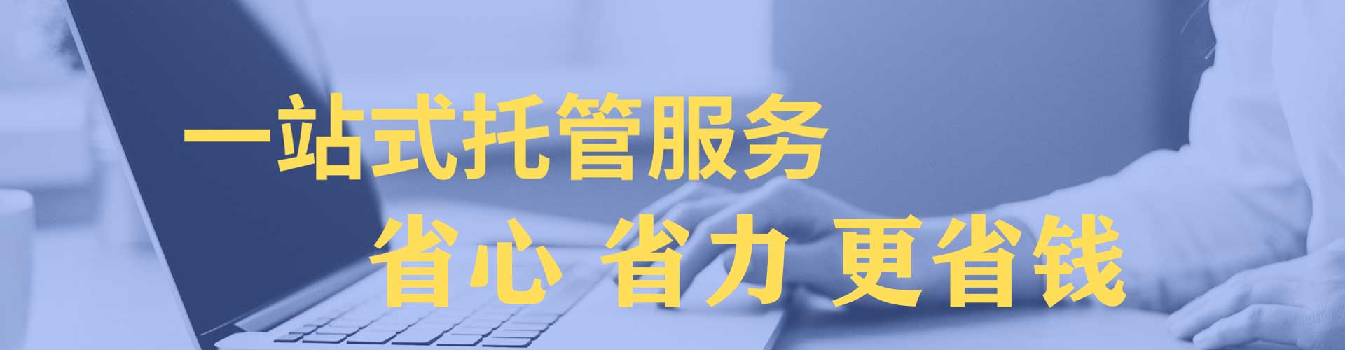 东源微信信息流