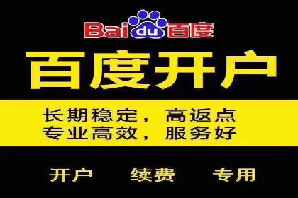 微信信息流平台发展趋势分析