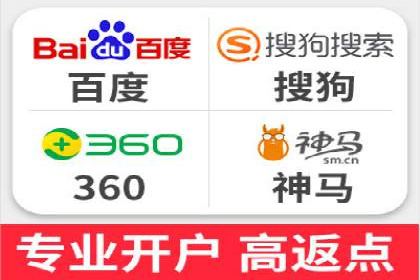 百度推广的精准营销案例解析
